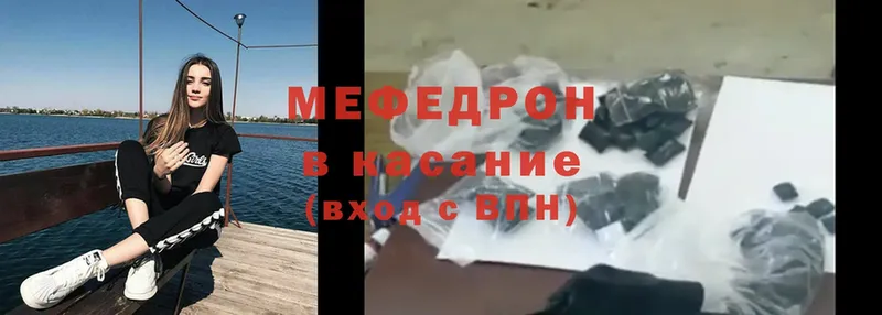 Мефедрон VHQ  Дальнереченск 